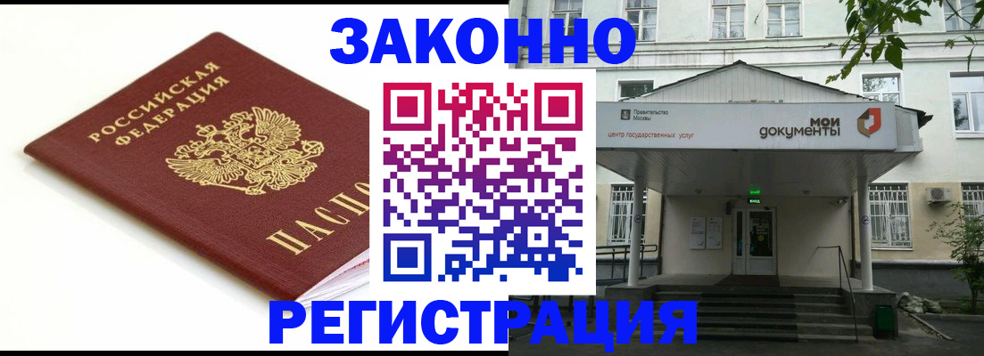 регистрация для дет. сада в Волгореченске